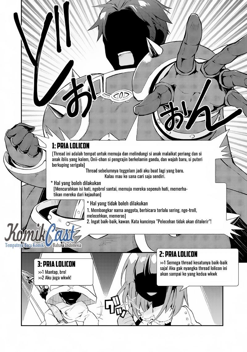 Nonbiri VRMMO-ki Chapter 7 - halaman 15