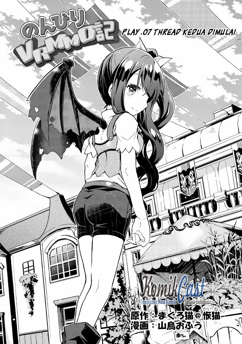 Nonbiri VRMMO-ki Chapter 7 - halaman 2