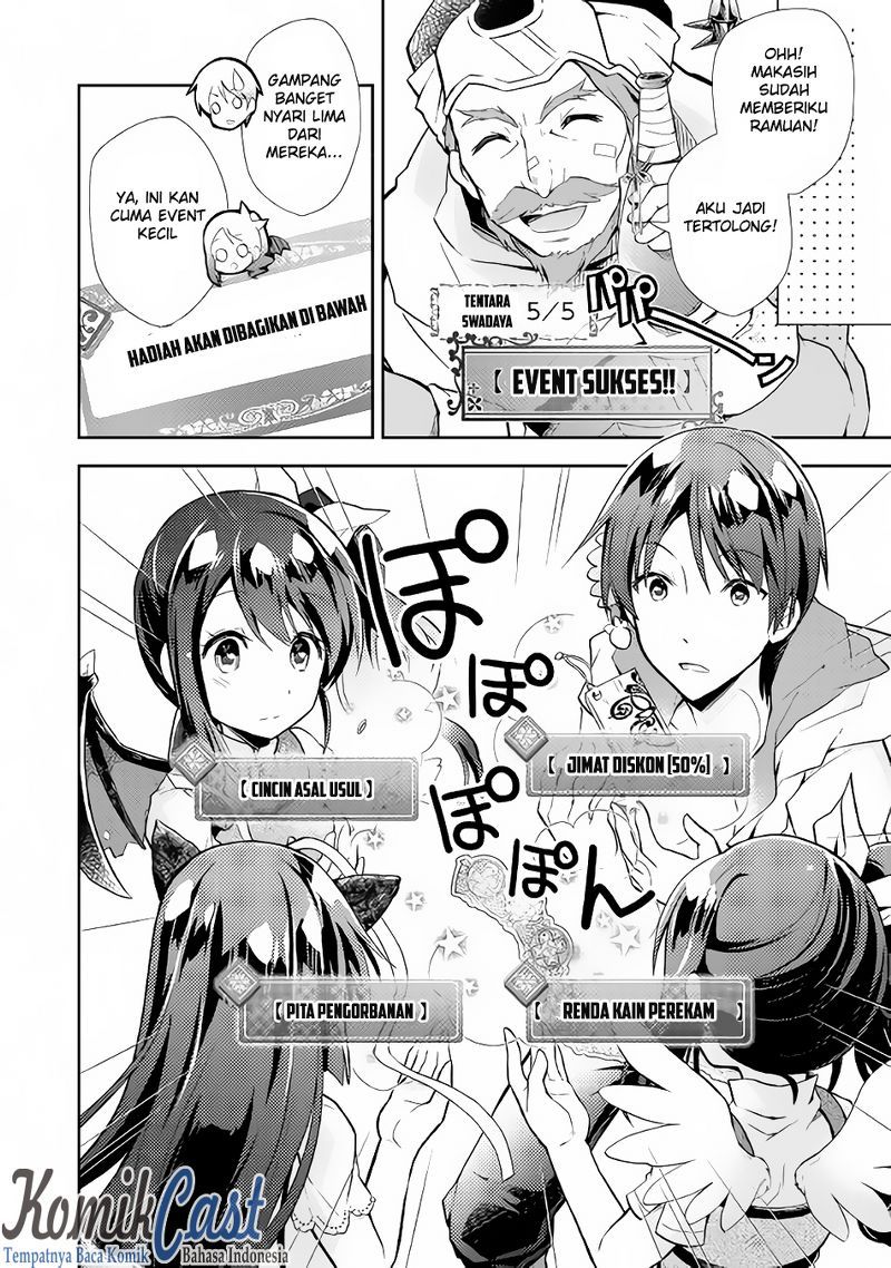 Nonbiri VRMMO-ki Chapter 7 - halaman 7