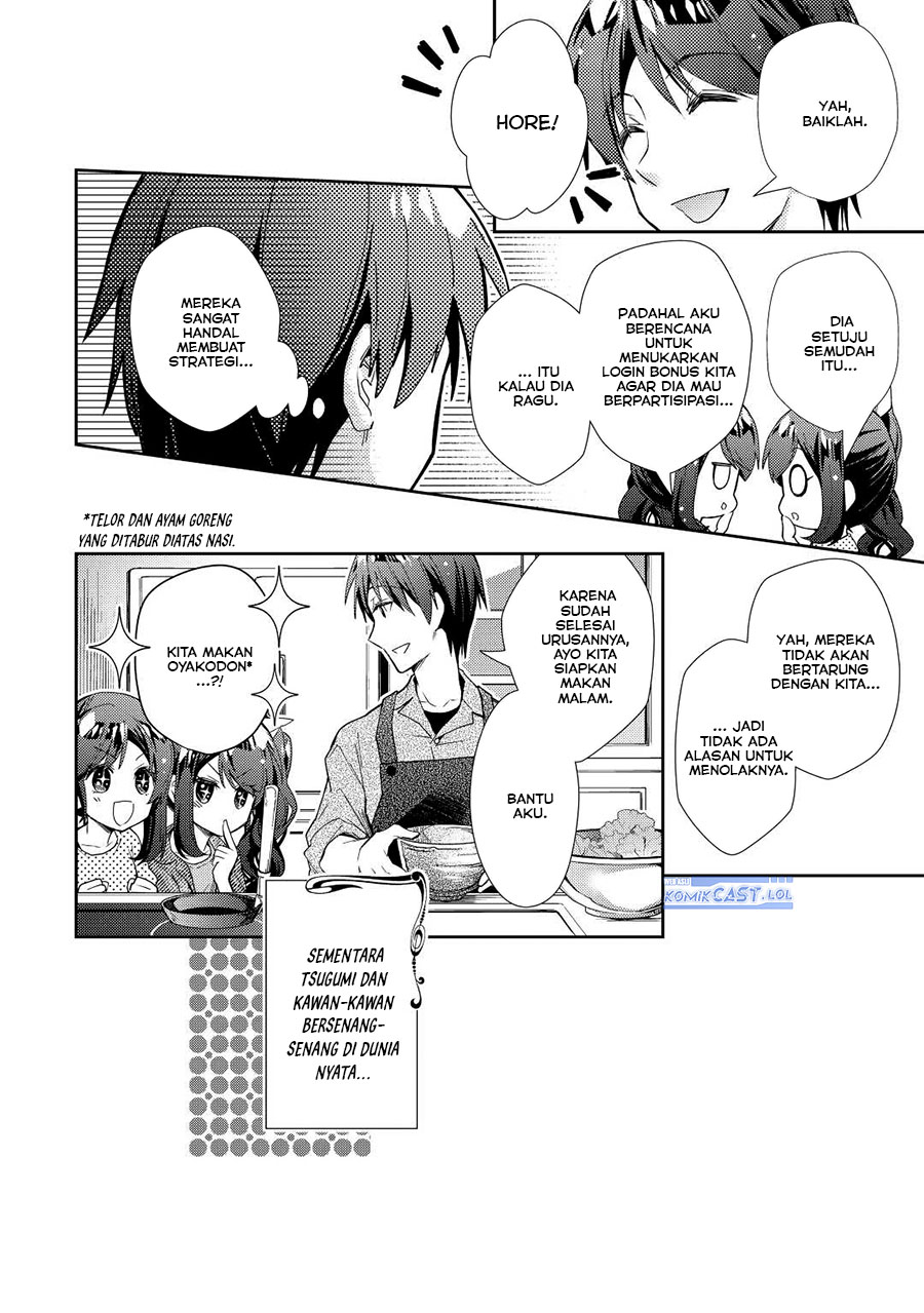 Nonbiri VRMMO-ki Chapter 70 - halaman 17