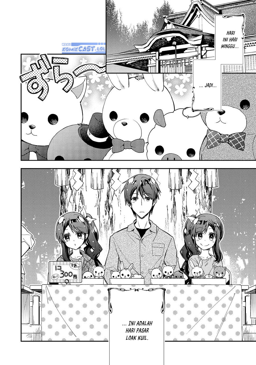 Nonbiri VRMMO-ki Chapter 70 - halaman 3