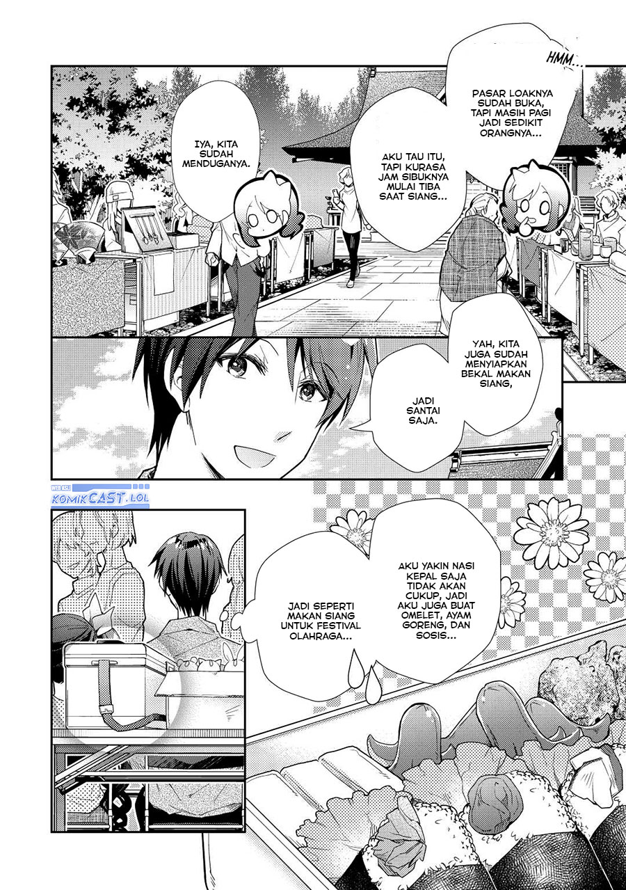 Nonbiri VRMMO-ki Chapter 70 - halaman 5