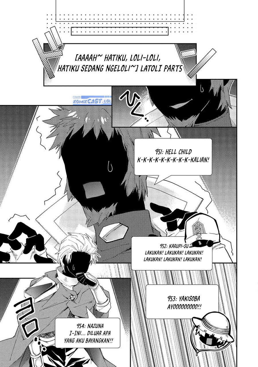 Nonbiri VRMMO-ki Chapter 71 - halaman 16