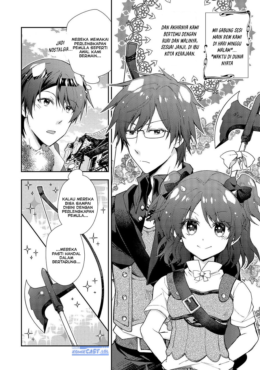 Nonbiri VRMMO-ki Chapter 71 - halaman 3