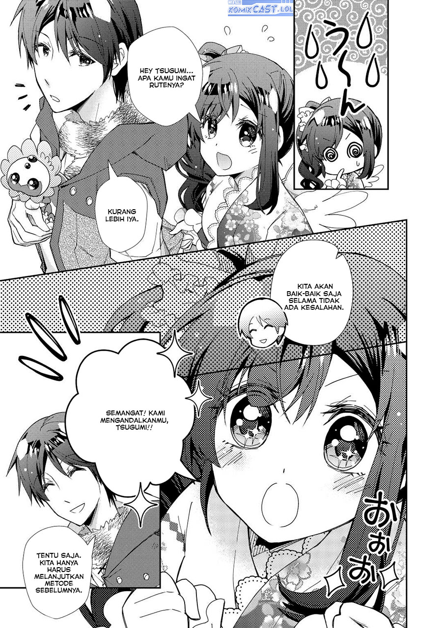 Nonbiri VRMMO-ki Chapter 72 - halaman 12