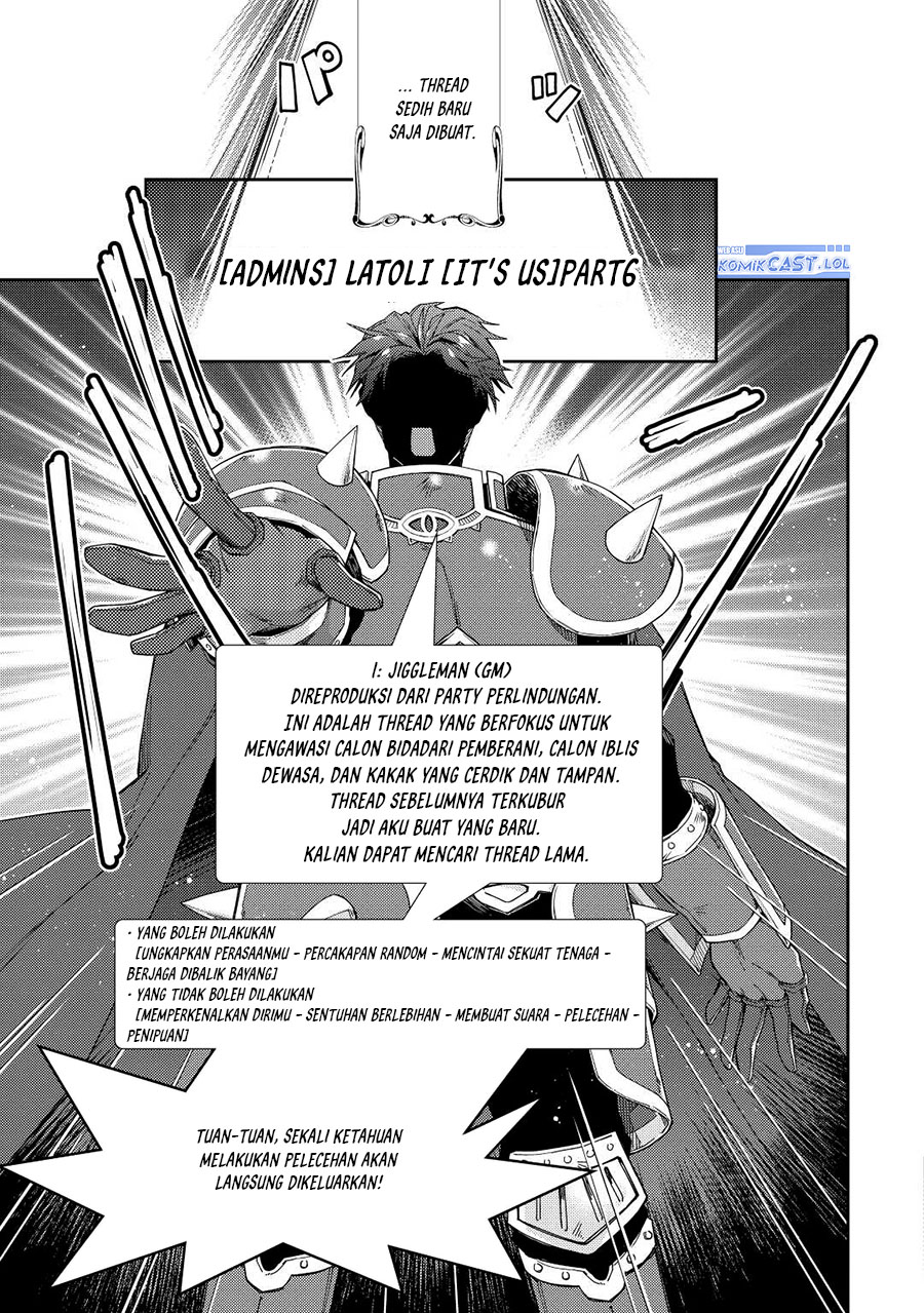 Nonbiri VRMMO-ki Chapter 72 - halaman 16