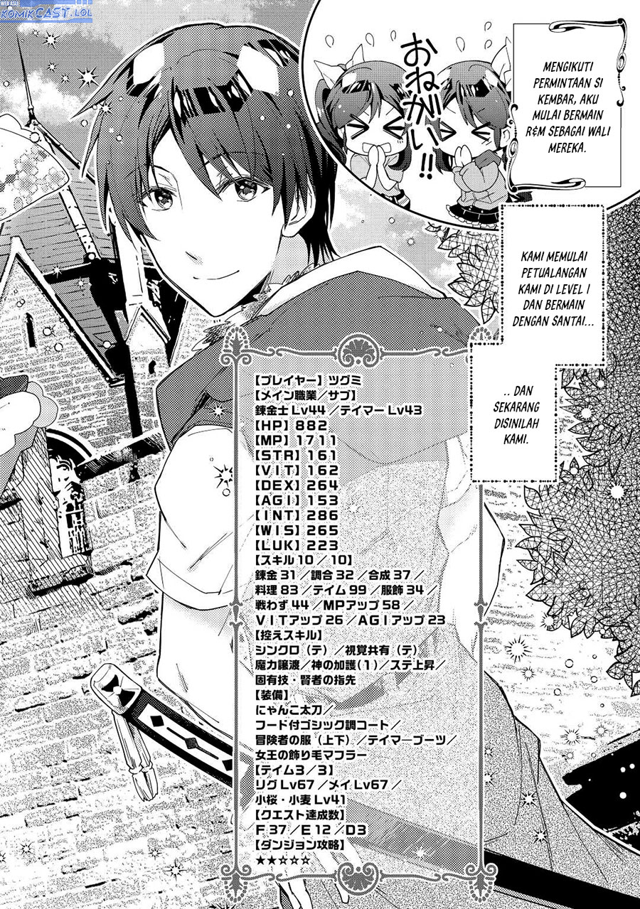Nonbiri VRMMO-ki Chapter 72 - halaman 3