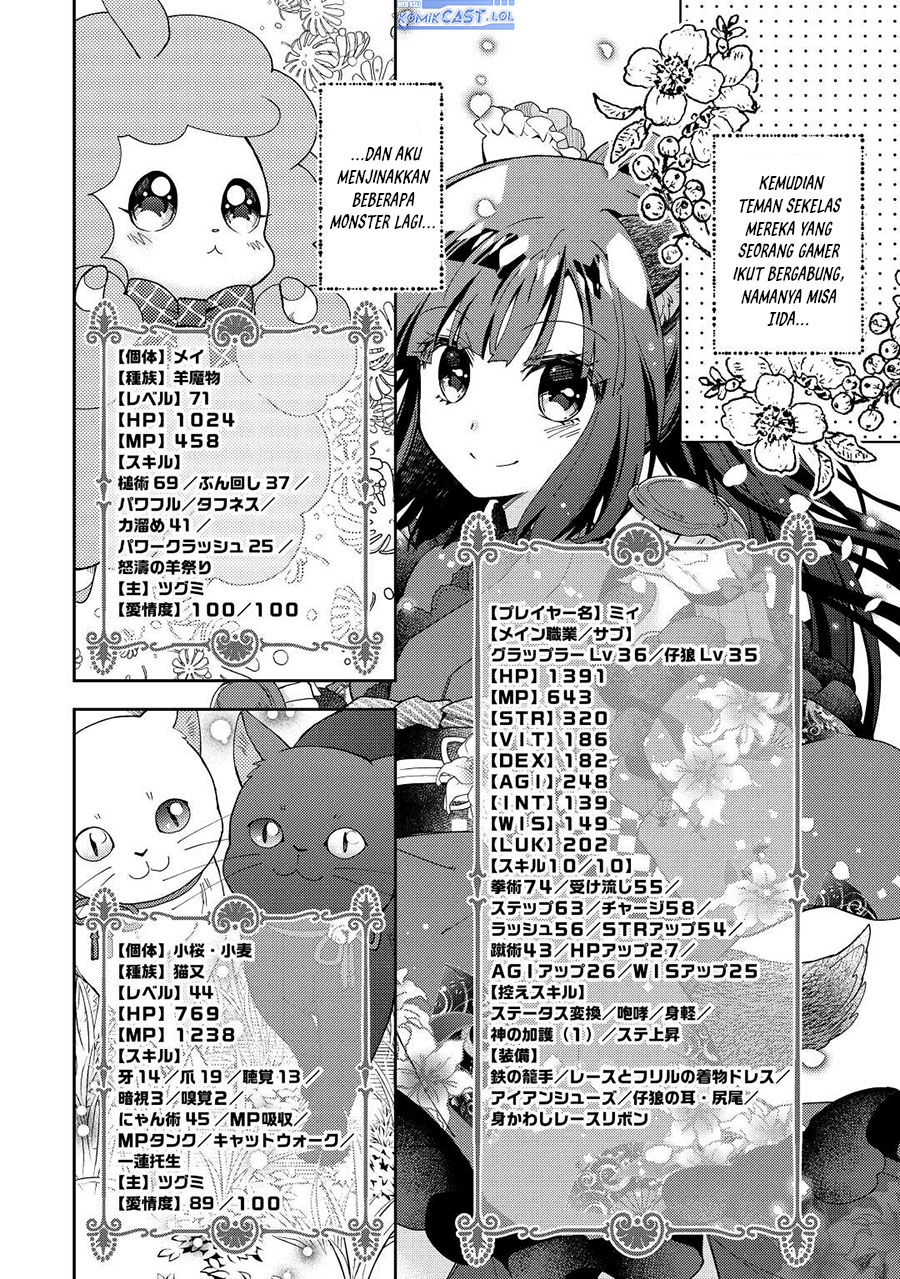 Nonbiri VRMMO-ki Chapter 72 - halaman 5