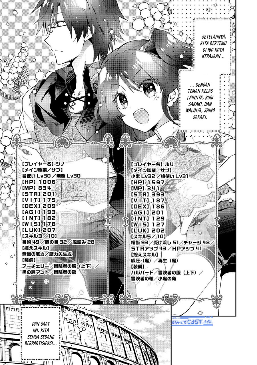 Nonbiri VRMMO-ki Chapter 72 - halaman 6