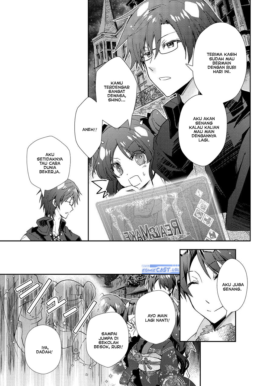 Nonbiri VRMMO-ki Chapter 73 - halaman 12