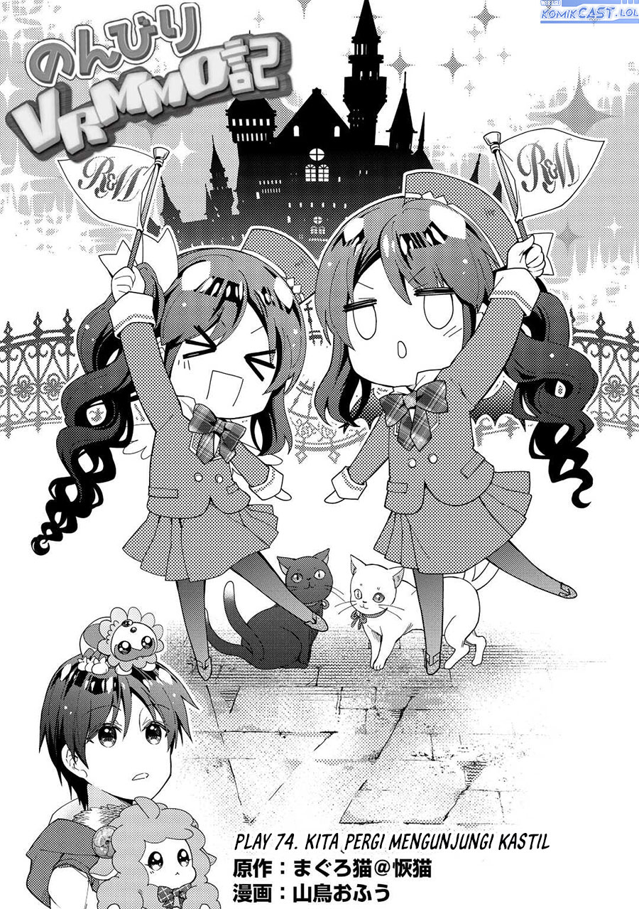 Nonbiri VRMMO-ki Chapter 74 - halaman 2