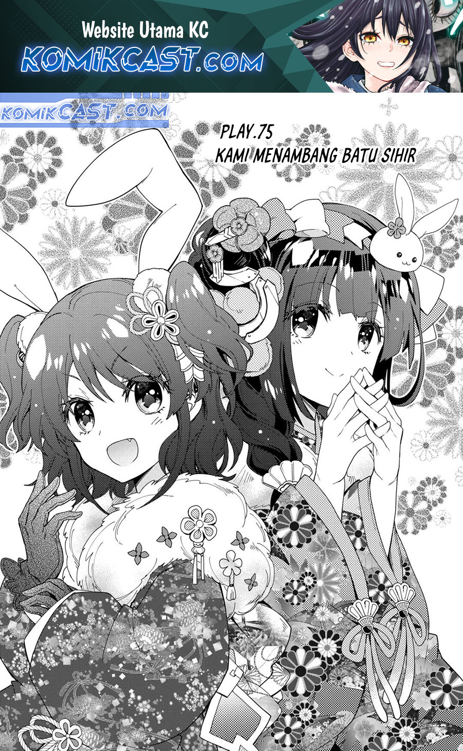Nonbiri VRMMO-ki Chapter 75 - halaman 2