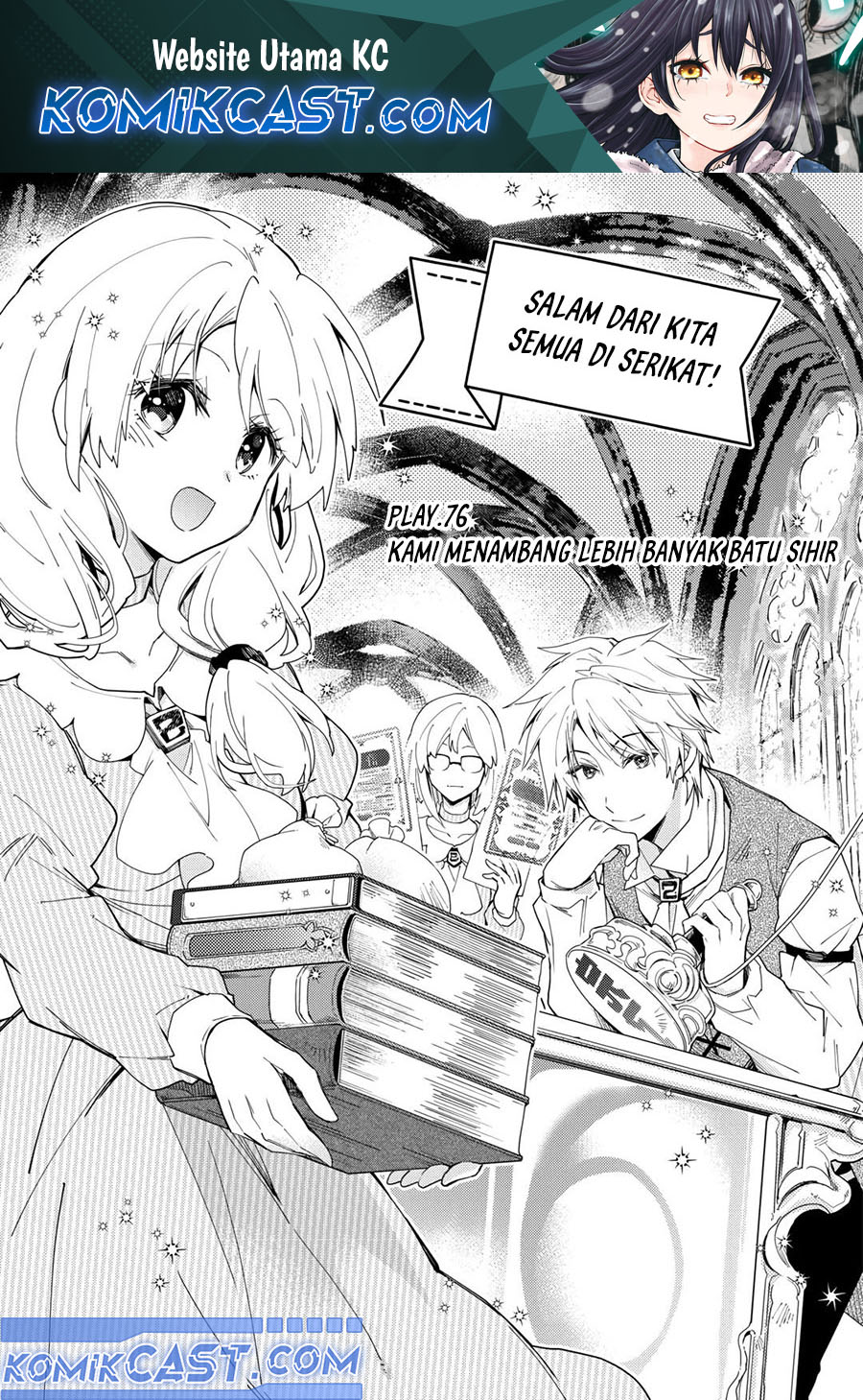 Nonbiri VRMMO-ki Chapter 76 - halaman 2