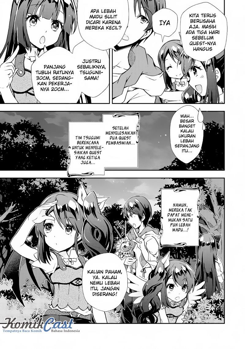 Nonbiri VRMMO-ki Chapter 9 - halaman 16