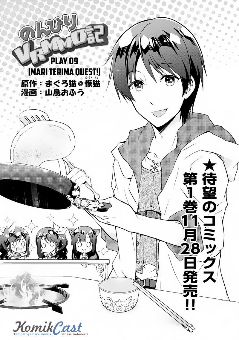 Nonbiri VRMMO-ki Chapter 9 - halaman 2