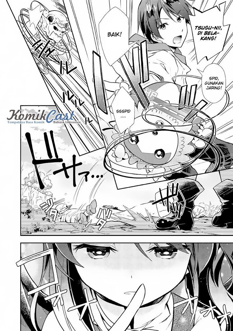 Nonbiri VRMMO-ki Chapter 9 - halaman 7