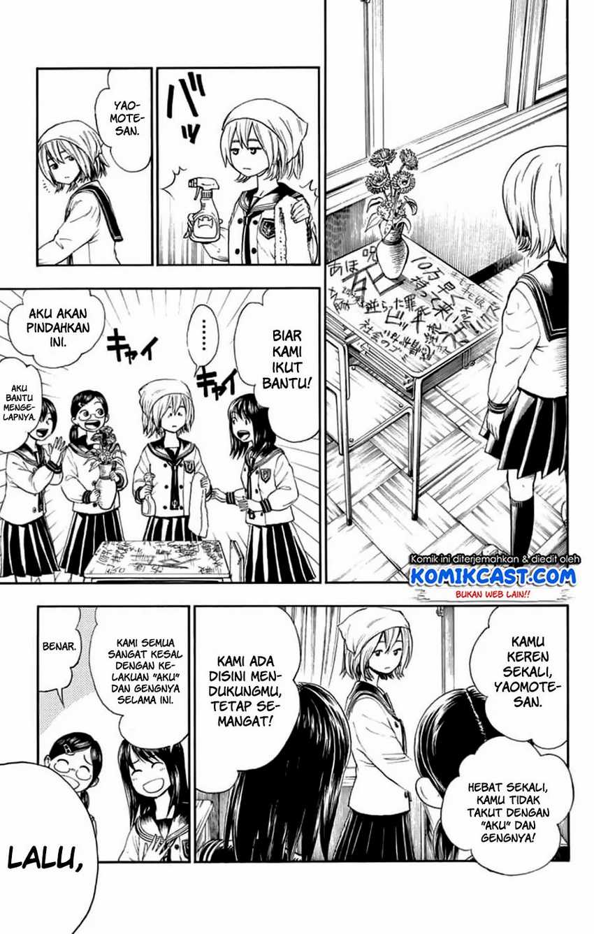 Nonchalant Fuuko-san Chapter 0.1 - halaman 14