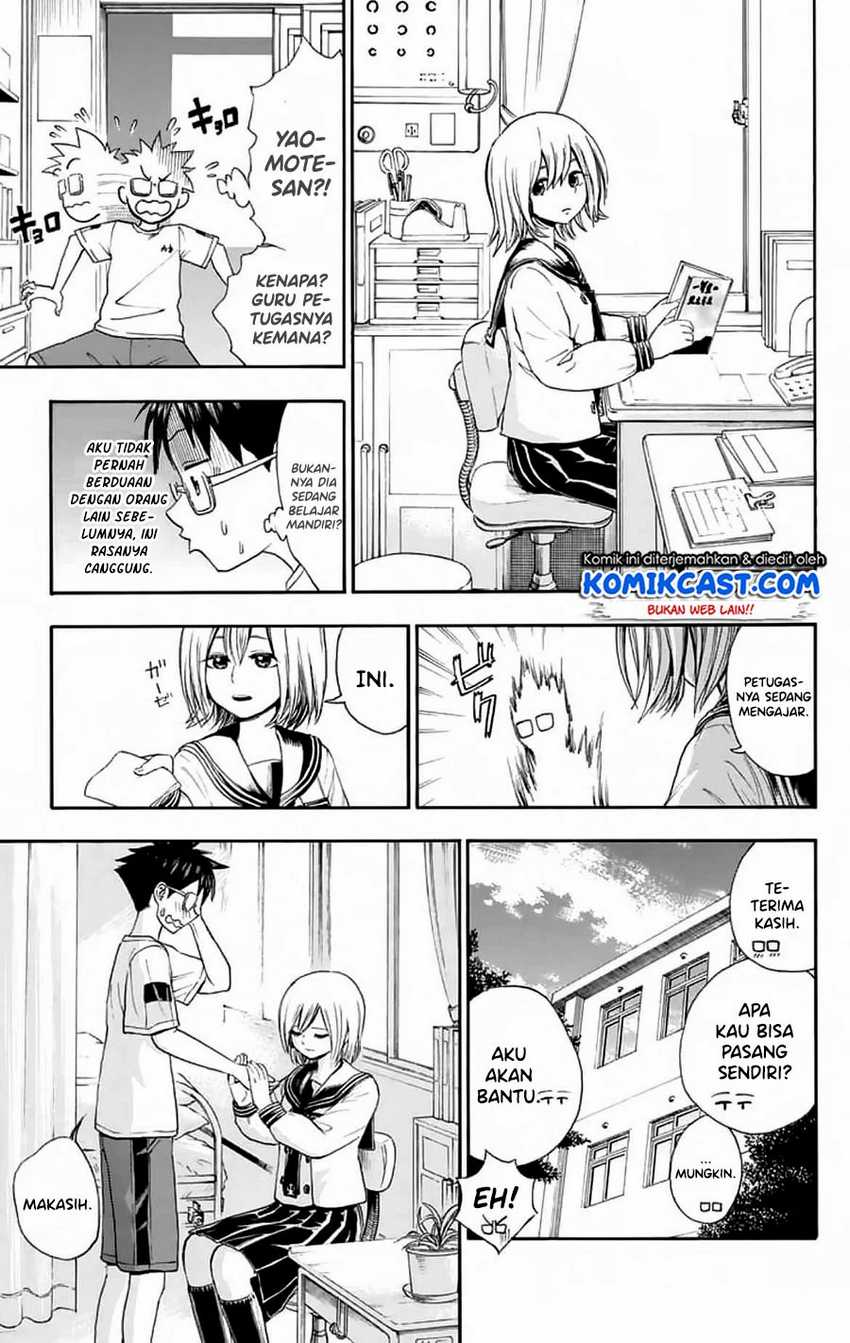 Nonchalant Fuuko-san Chapter 0.1 - halaman 18