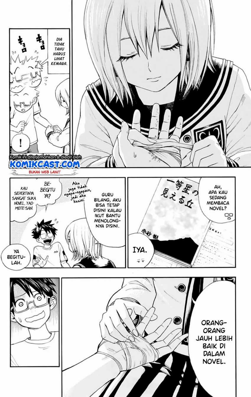 Nonchalant Fuuko-san Chapter 0.1 - halaman 19