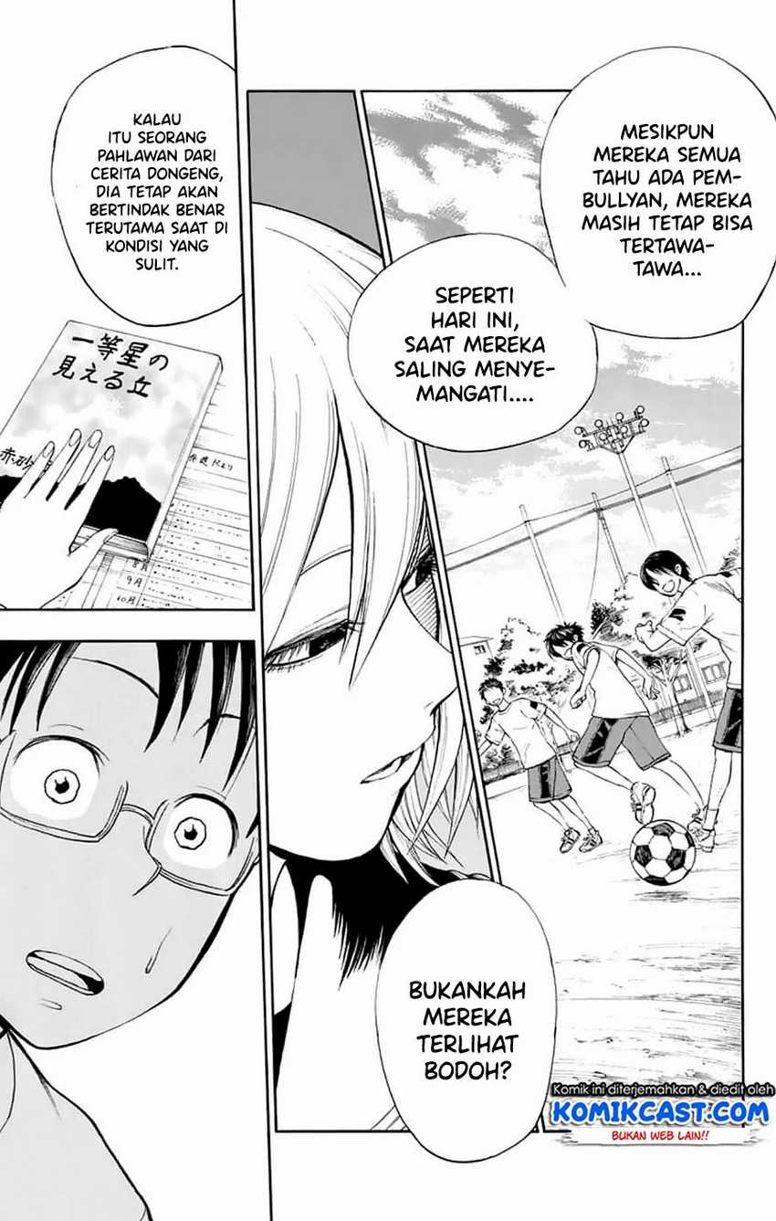 Nonchalant Fuuko-san Chapter 0.1 - halaman 20