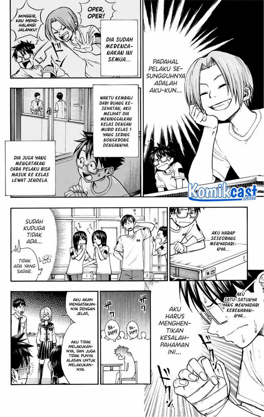Nonchalant Fuuko-san Chapter 0.1 - halaman 25