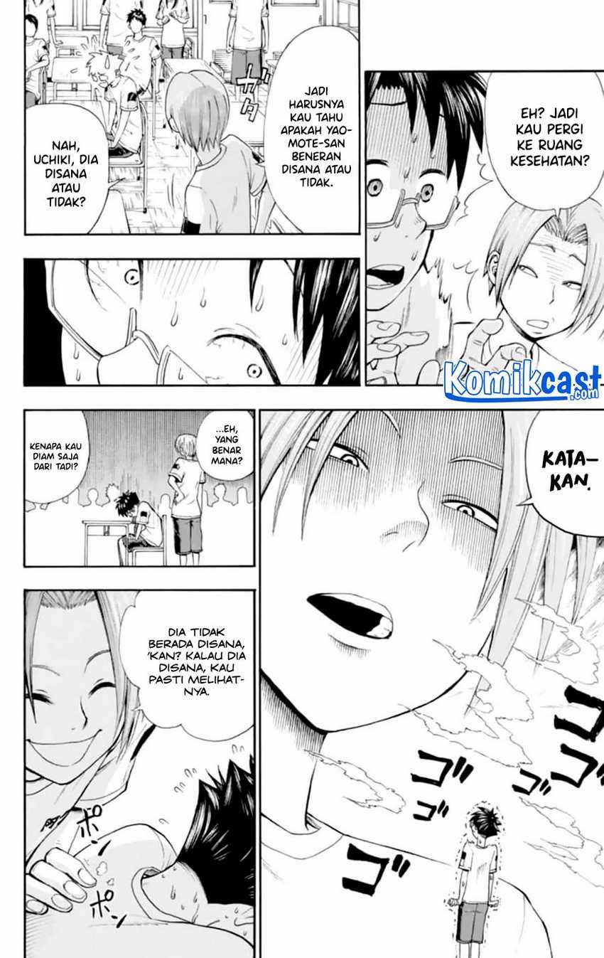 Nonchalant Fuuko-san Chapter 0.1 - halaman 27