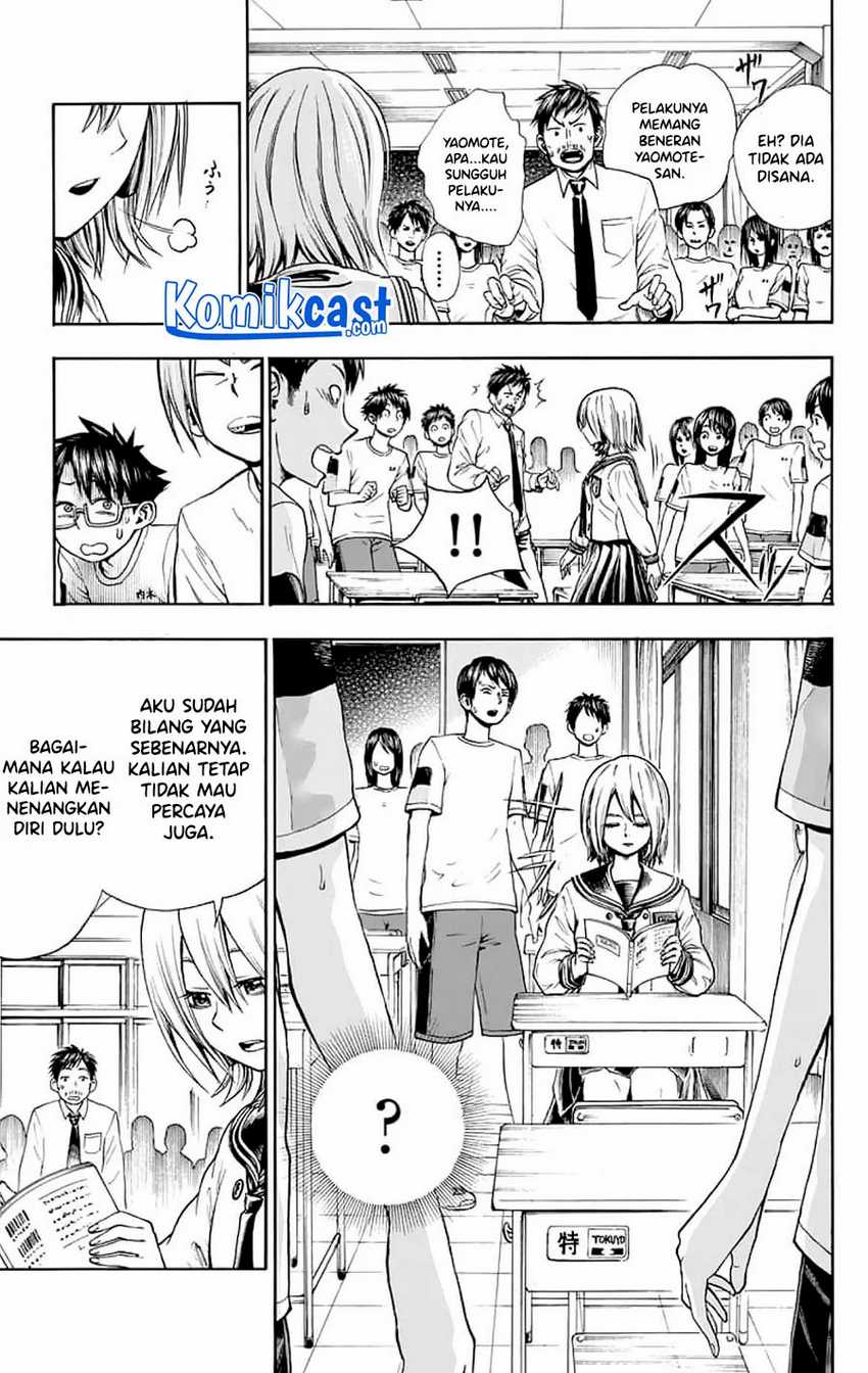 Nonchalant Fuuko-san Chapter 0.1 - halaman 28