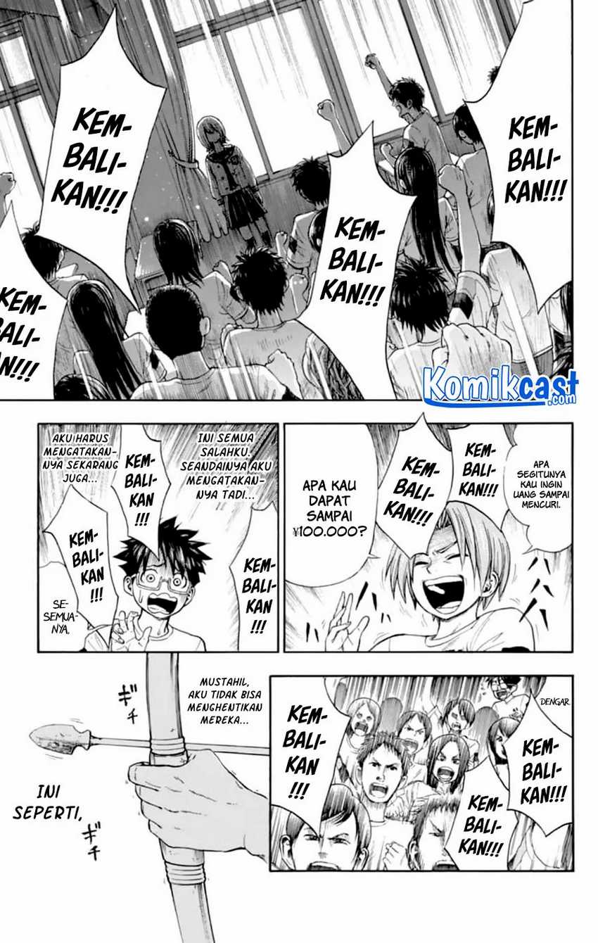 Nonchalant Fuuko-san Chapter 0.1 - halaman 30