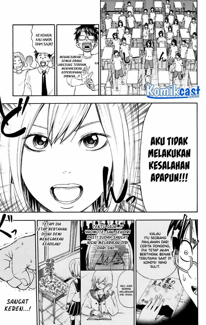 Nonchalant Fuuko-san Chapter 0.1 - halaman 34