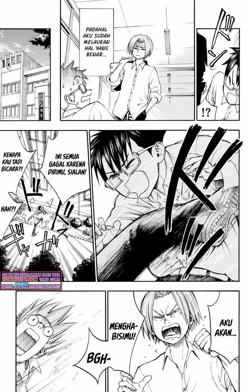 Nonchalant Fuuko-san Chapter 0.1 - halaman 40