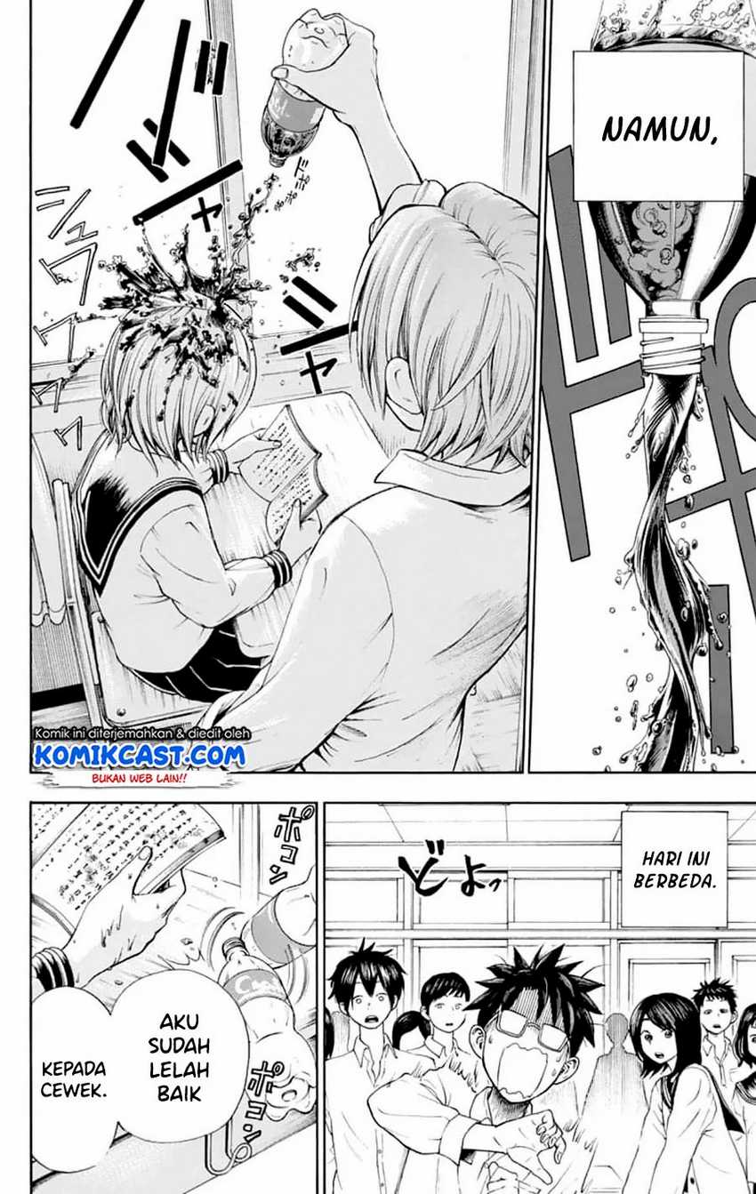 Nonchalant Fuuko-san Chapter 0.1 - halaman 9