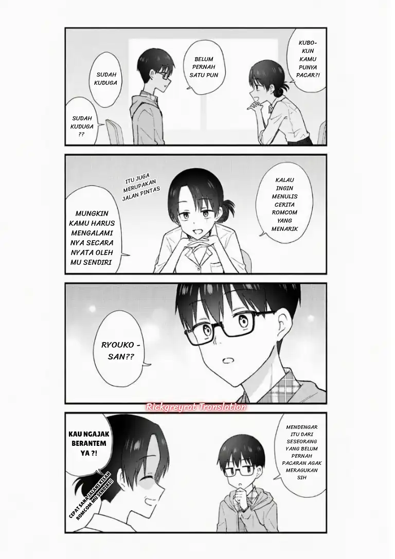 Nonderi Kubo wa Genjitsu no Koi ga Shiritai Chapter 1 - halaman 5