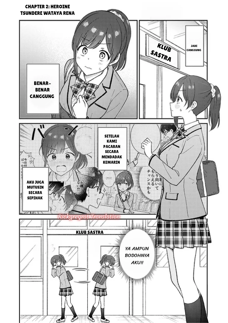 Nonderi Kubo wa Genjitsu no Koi ga Shiritai Chapter 2 - halaman 2