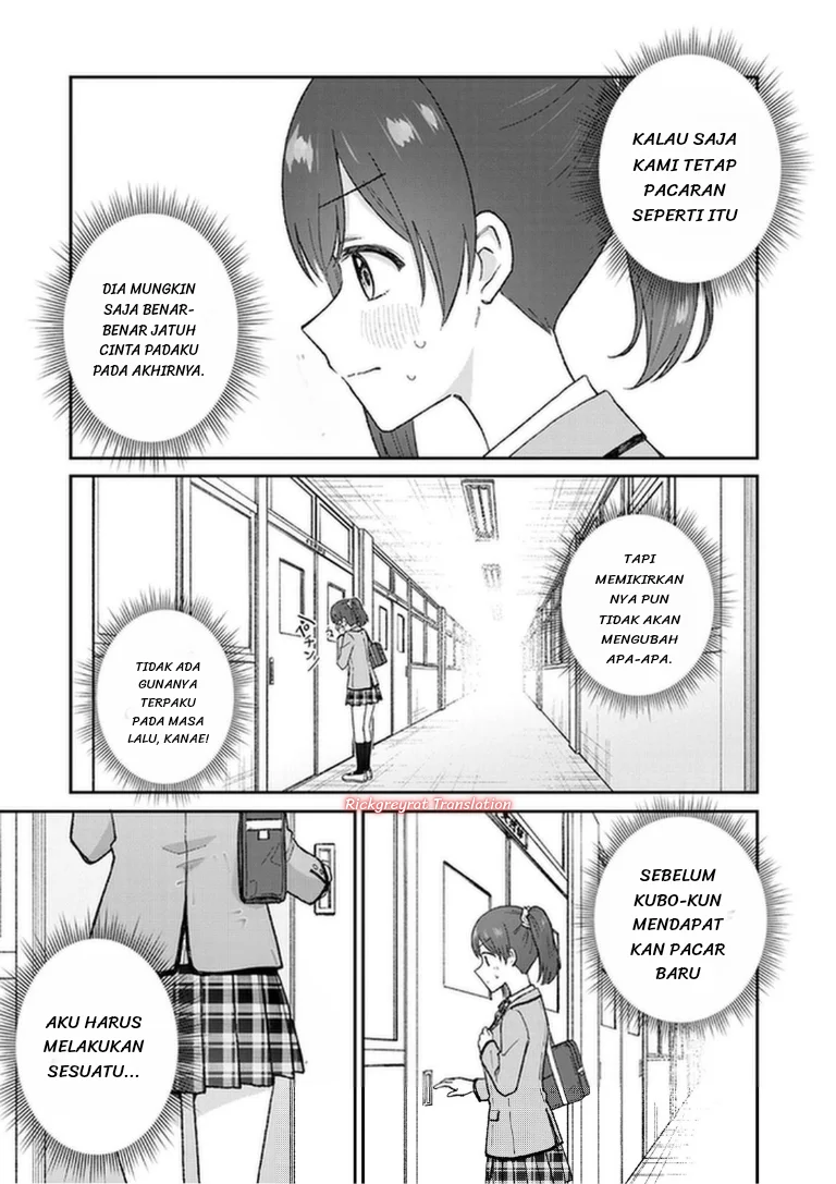 Nonderi Kubo wa Genjitsu no Koi ga Shiritai Chapter 2 - halaman 3