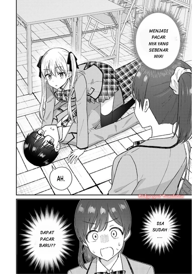 Nonderi Kubo wa Genjitsu no Koi ga Shiritai Chapter 2 - halaman 4