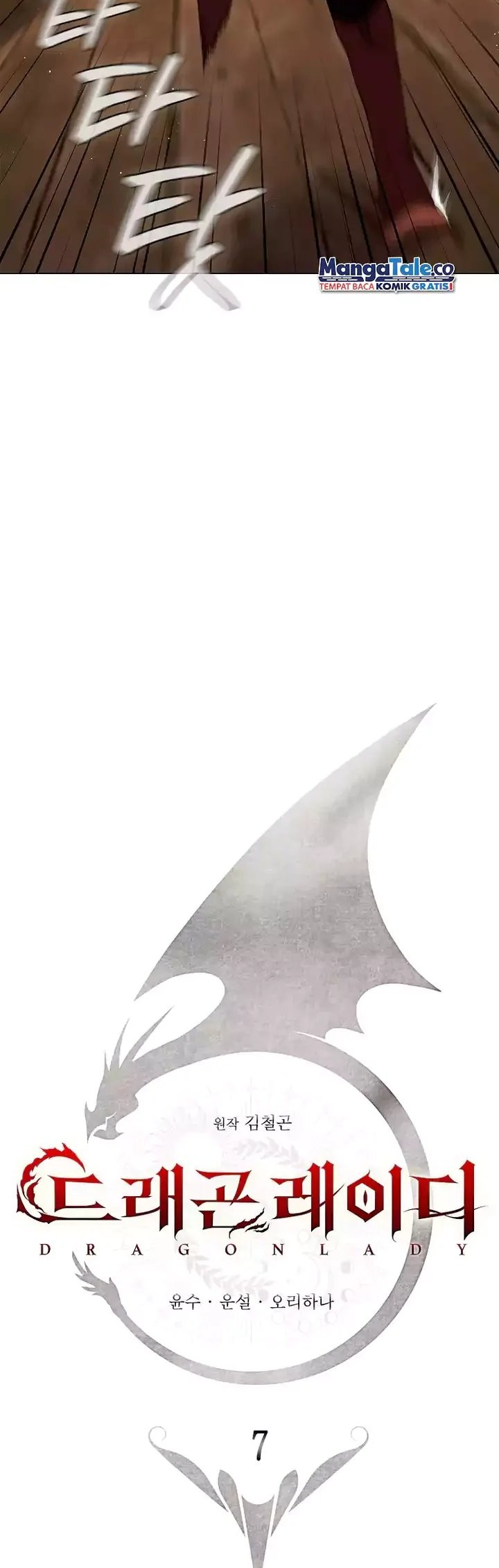 None of These Witches Are Serious Chapter 12 - halaman 34