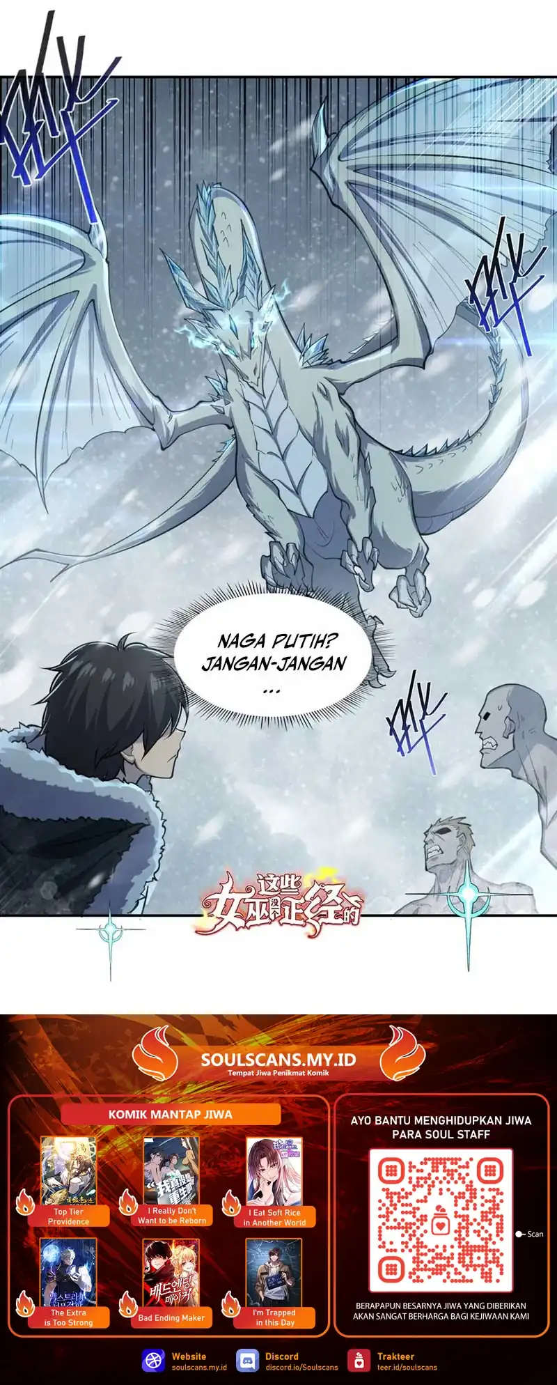 None of These Witches Are Serious Chapter 17 - halaman 48