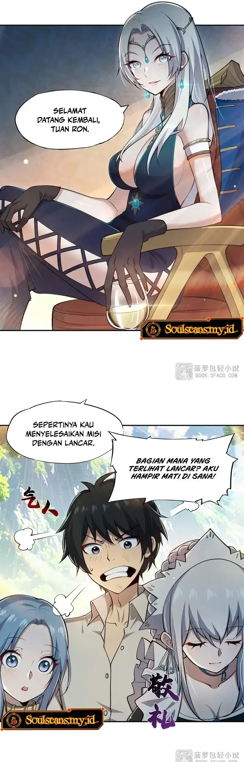 None of These Witches Are Serious Chapter 19 - halaman 26