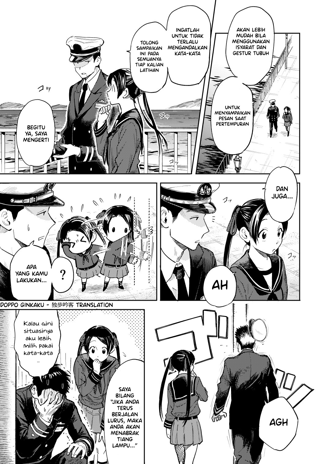 Nonverbal Chapter 0 - halaman 1