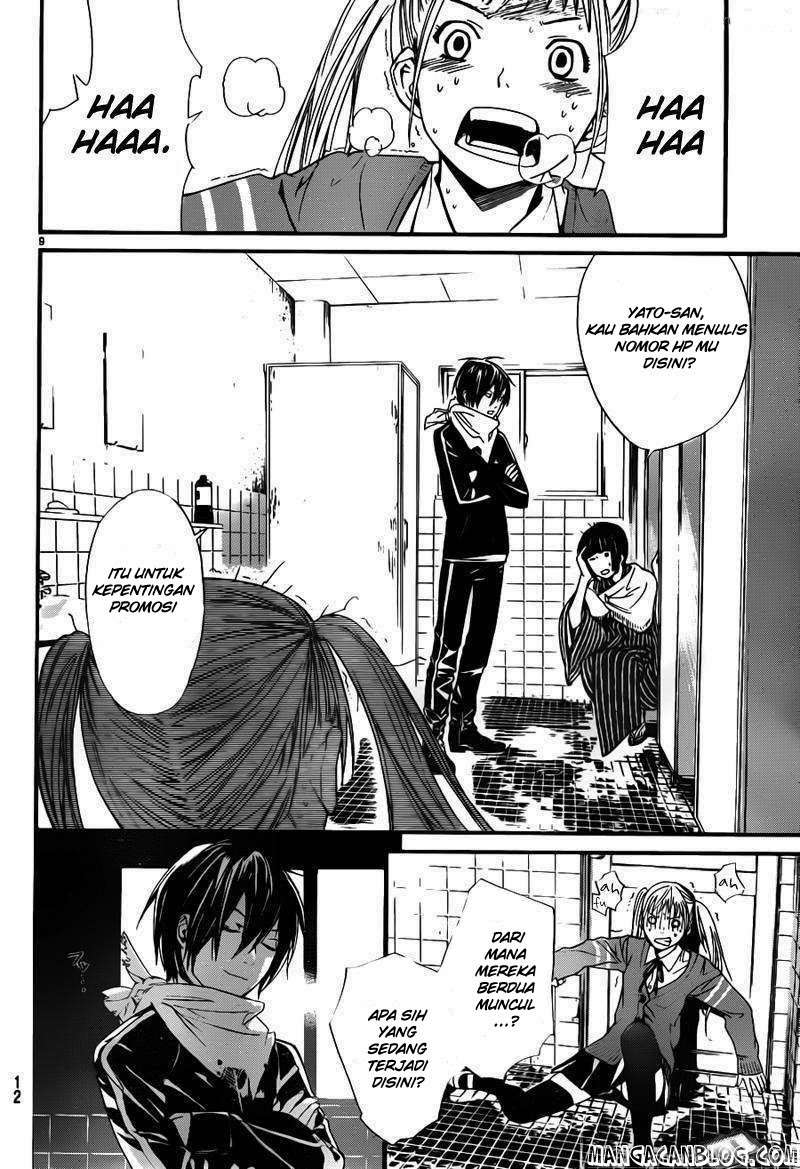 Noragami Chapter 1 - halaman 7