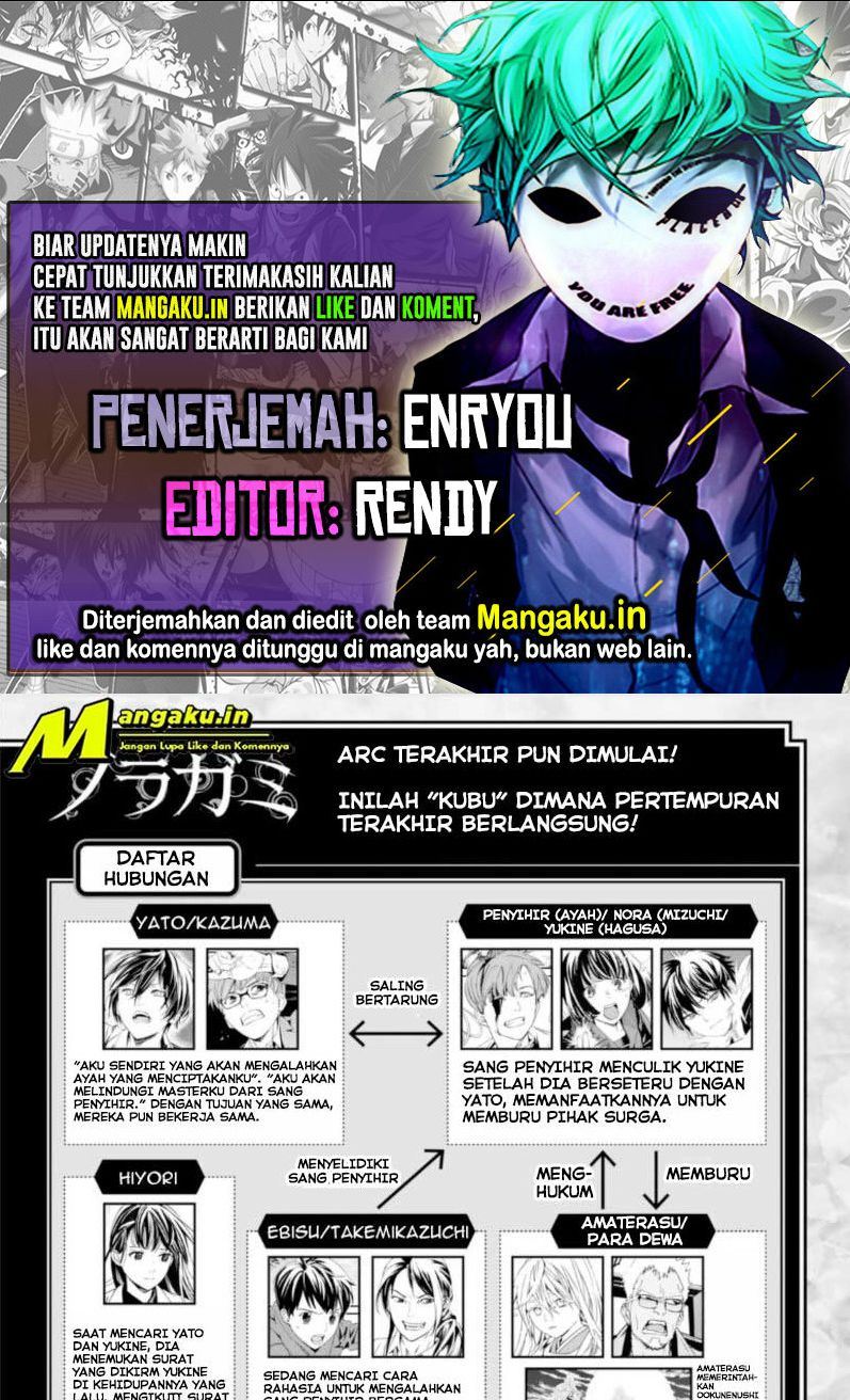 Noragami Chapter 100.1 - halaman 1
