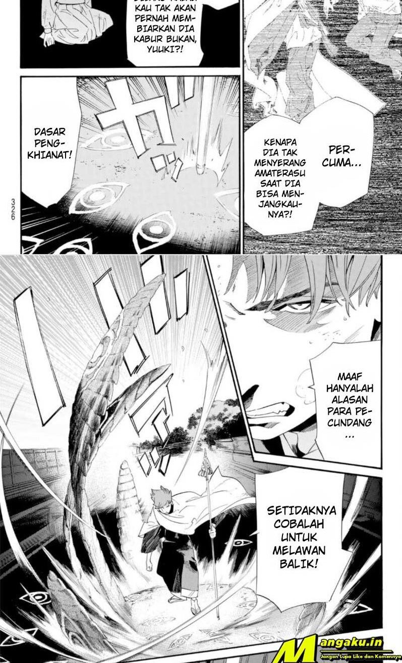 Noragami Chapter 100.1 - halaman 16
