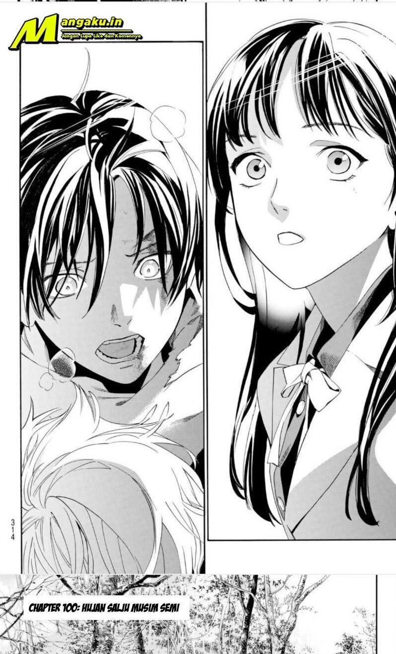 Noragami Chapter 100.1 - halaman 5