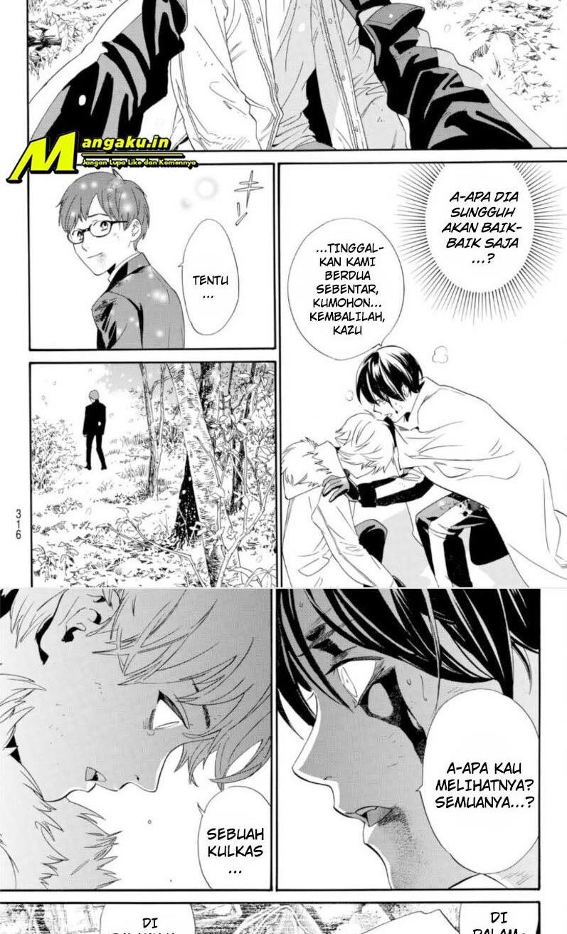 Noragami Chapter 100.1 - halaman 7
