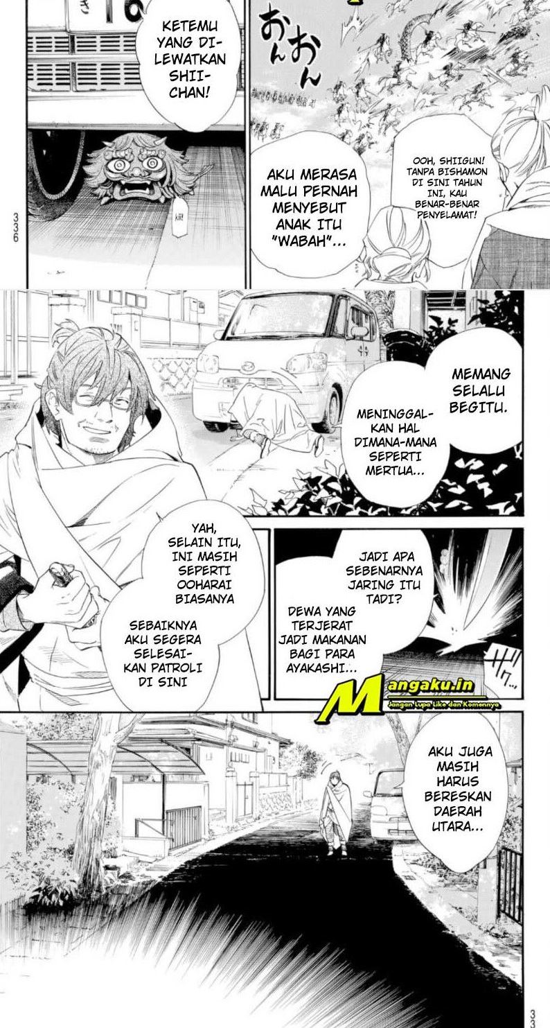 Noragami Chapter 100.2 - halaman 5