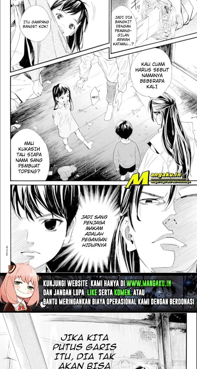 Noragami Chapter 102 - halaman 12