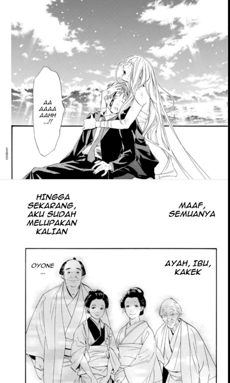 Noragami Chapter 103.2 - halaman 21