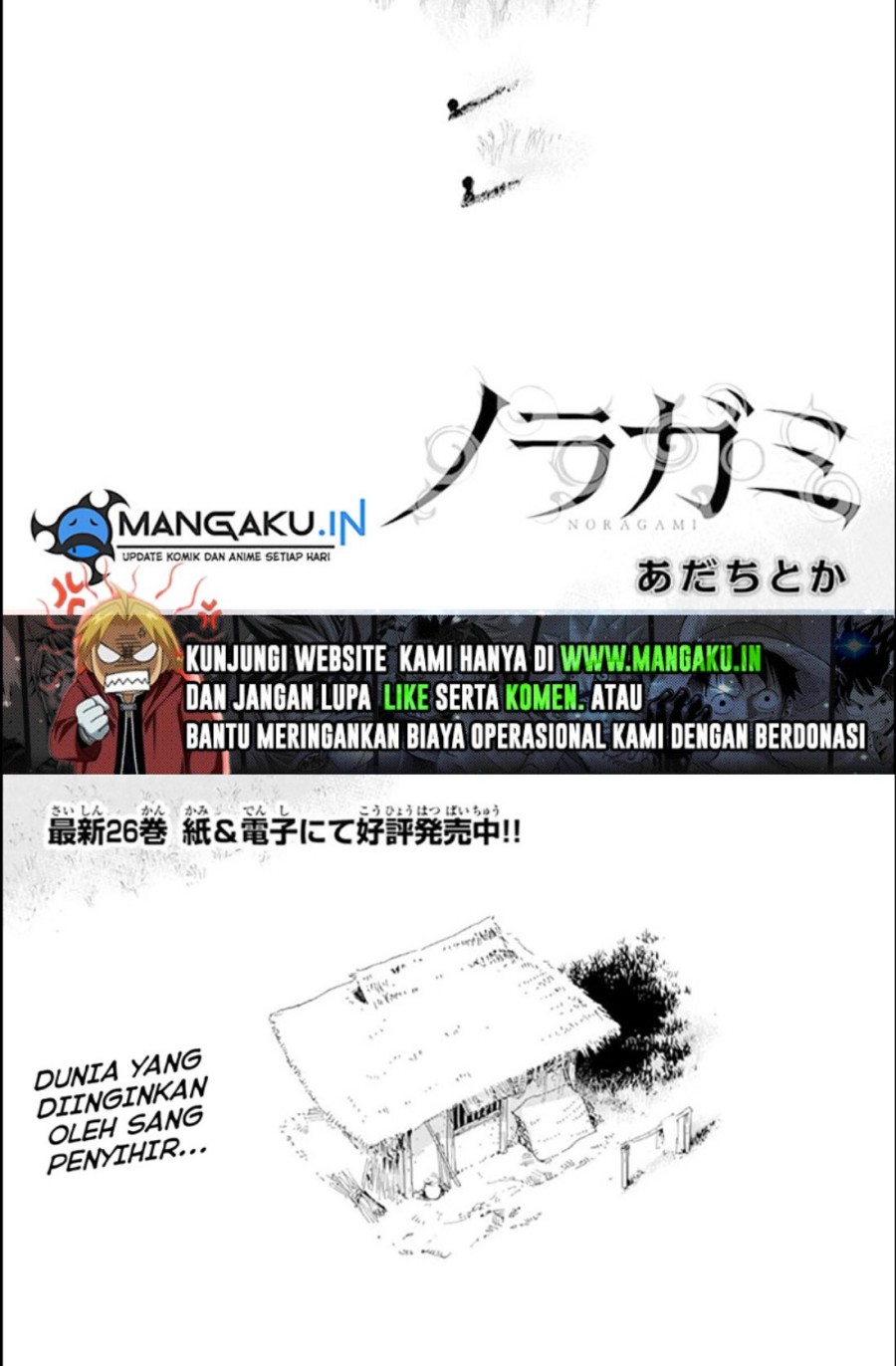 Noragami Chapter 104.2 - halaman 2