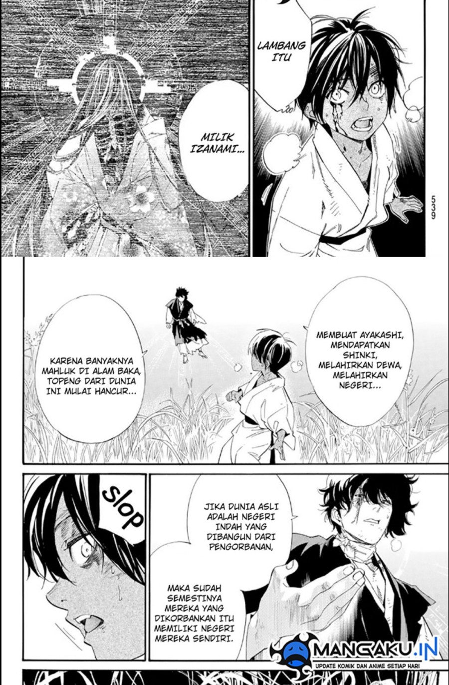 Noragami Chapter 104.2 - halaman 5
