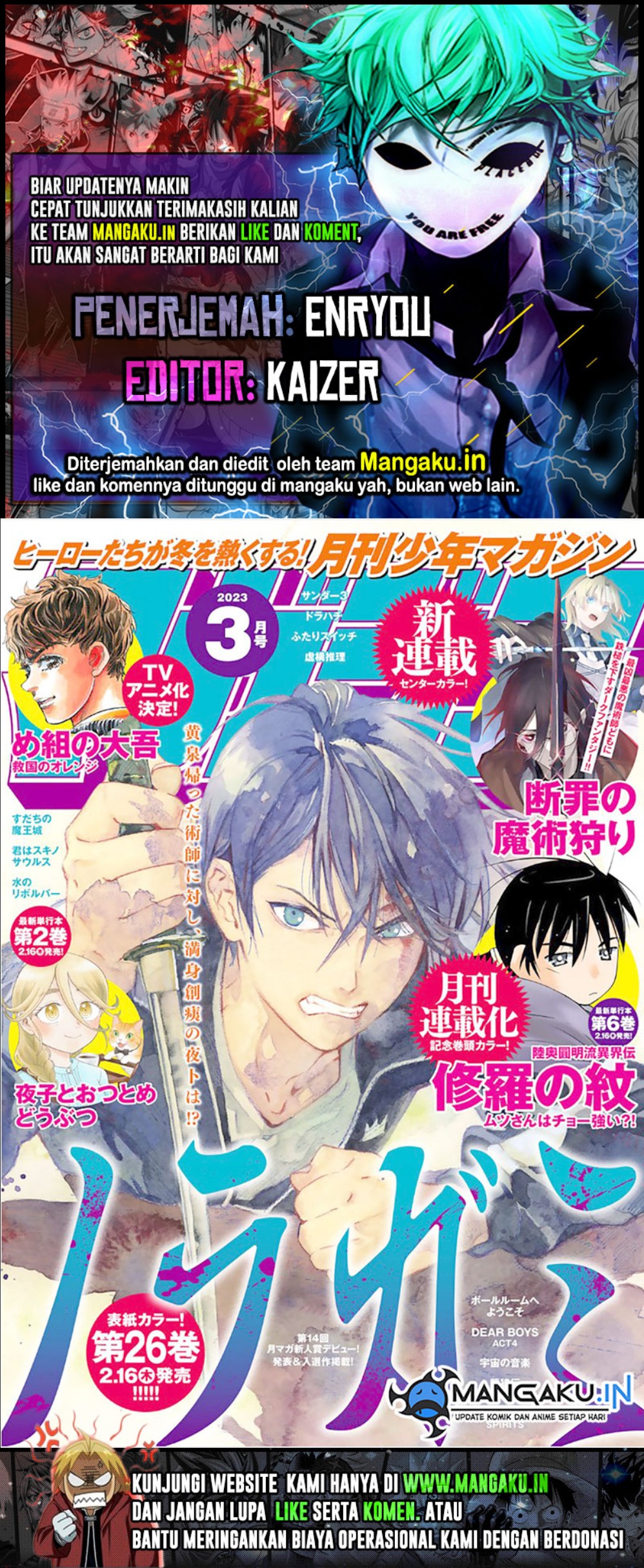 Noragami Chapter 104 - halaman 1